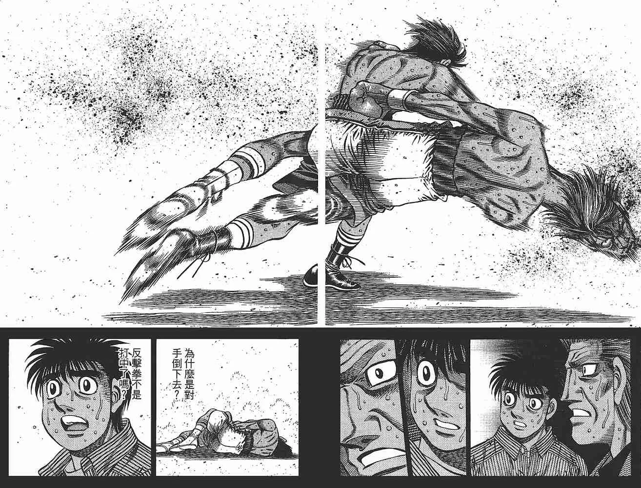 第79卷 第56页