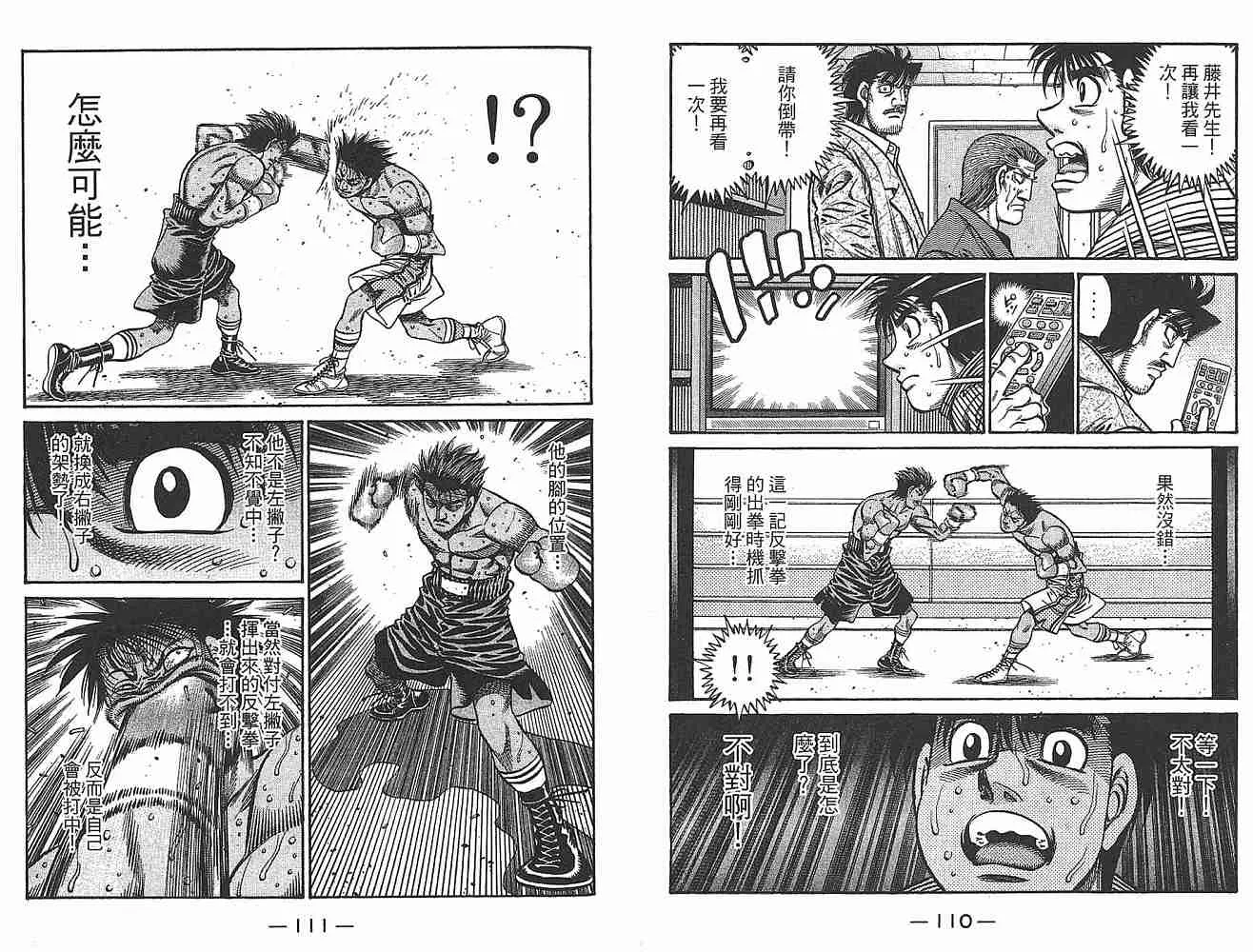 第79卷 第57页
