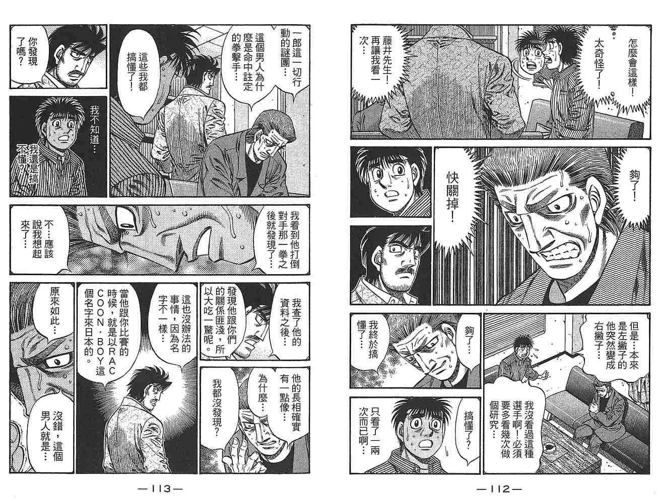 第79卷 第58页