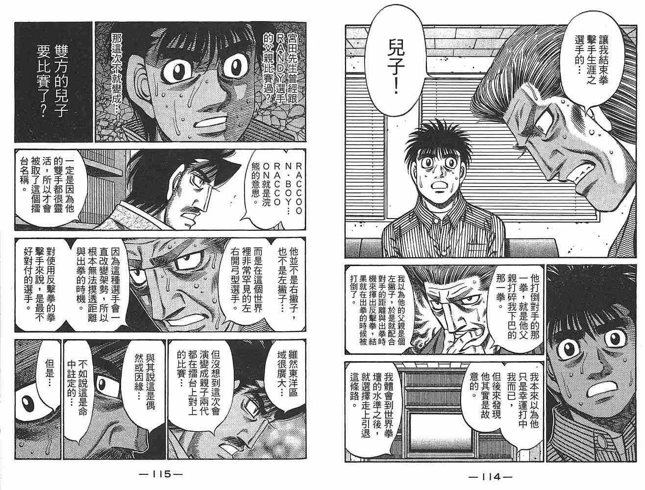 第79卷 第59页