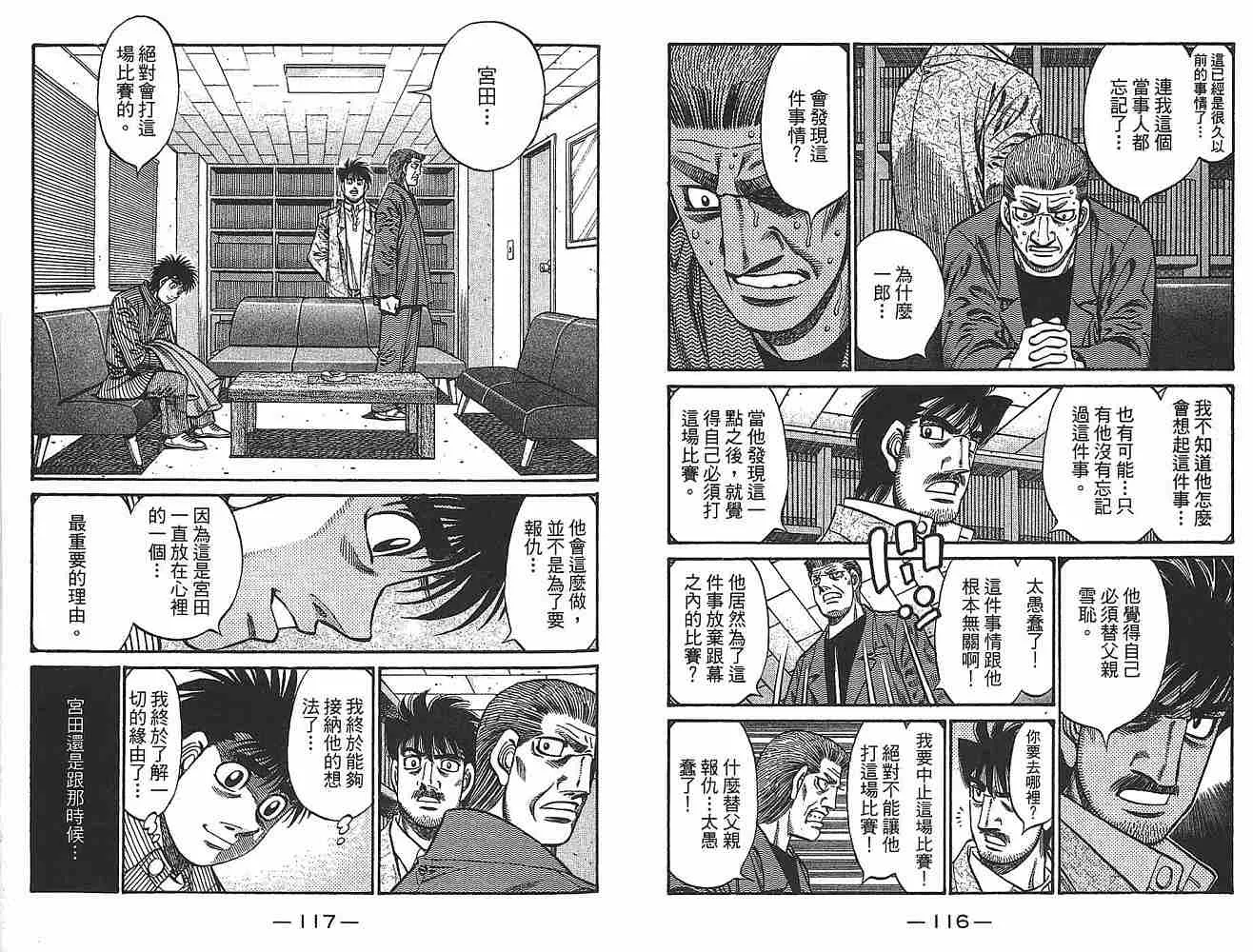 第79卷 第60页