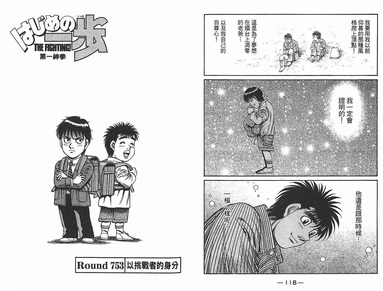 第79卷 第61页