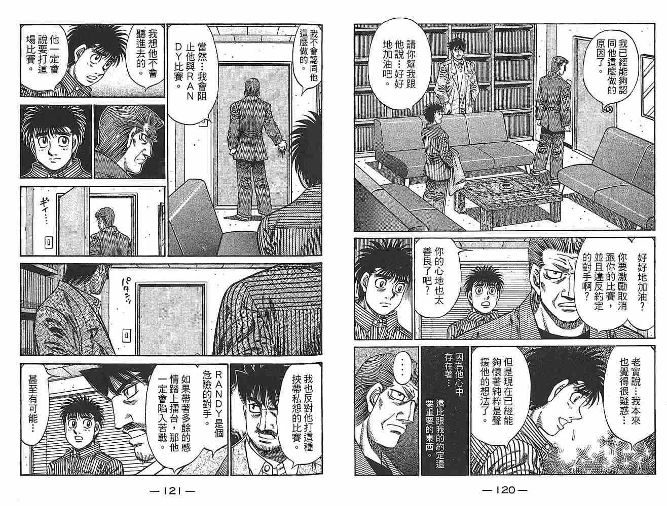 第79卷 第62页