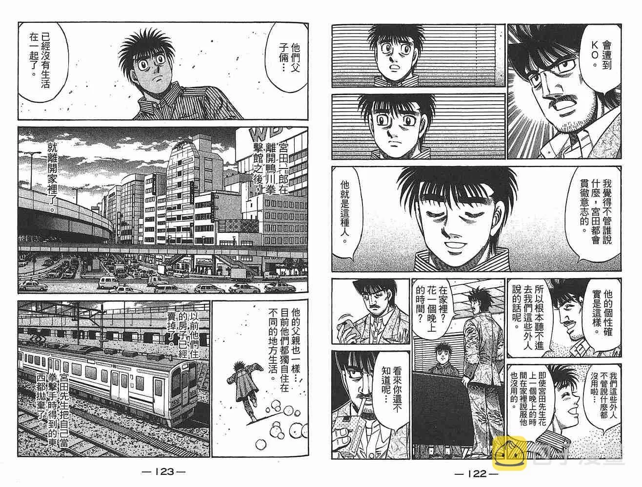 第79卷 第63页