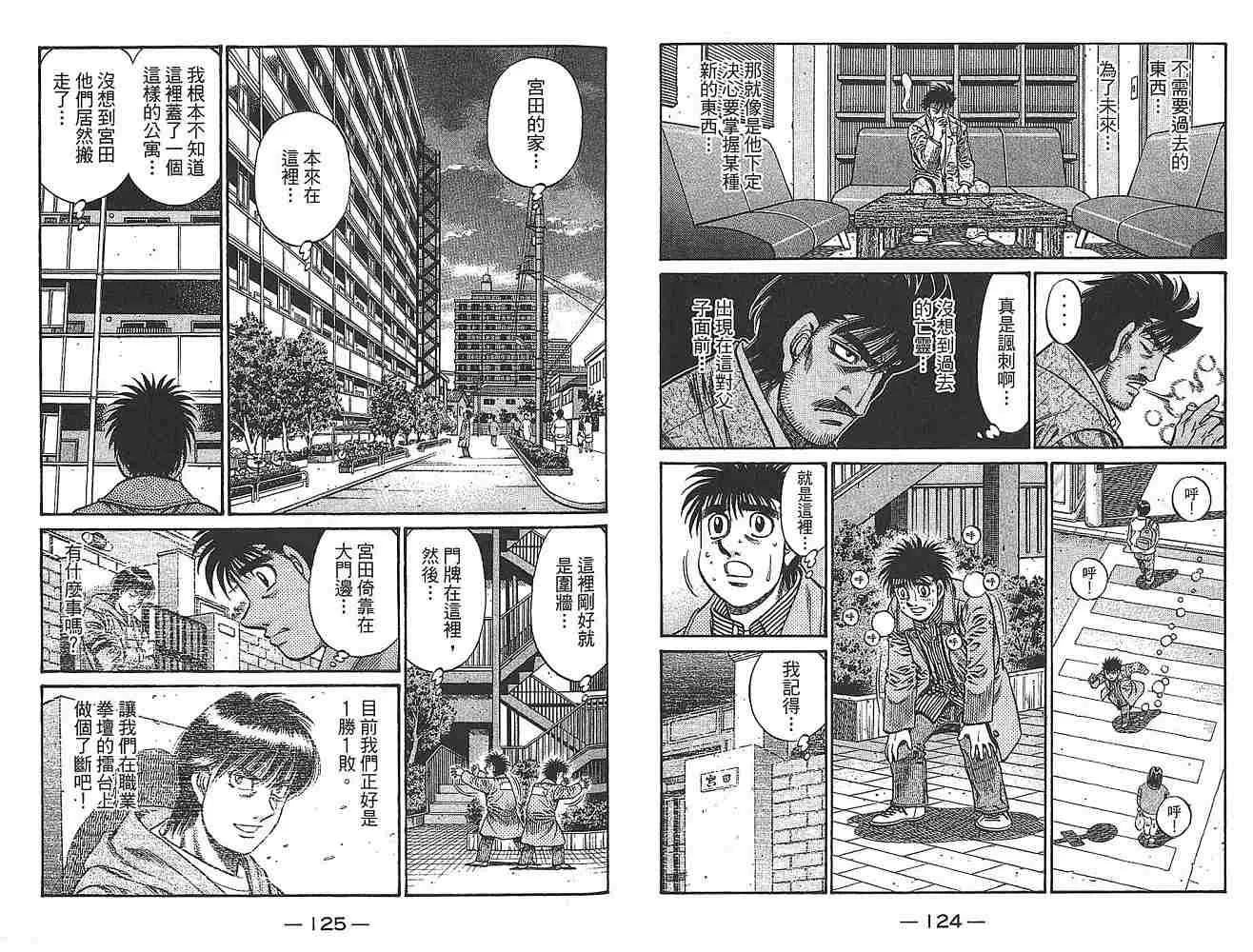第79卷 第64页