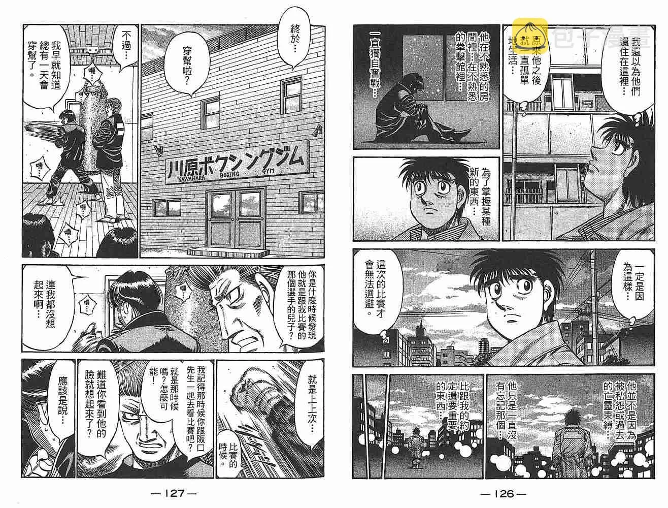 第79卷 第65页