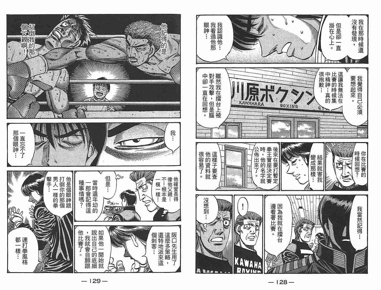 第79卷 第66页