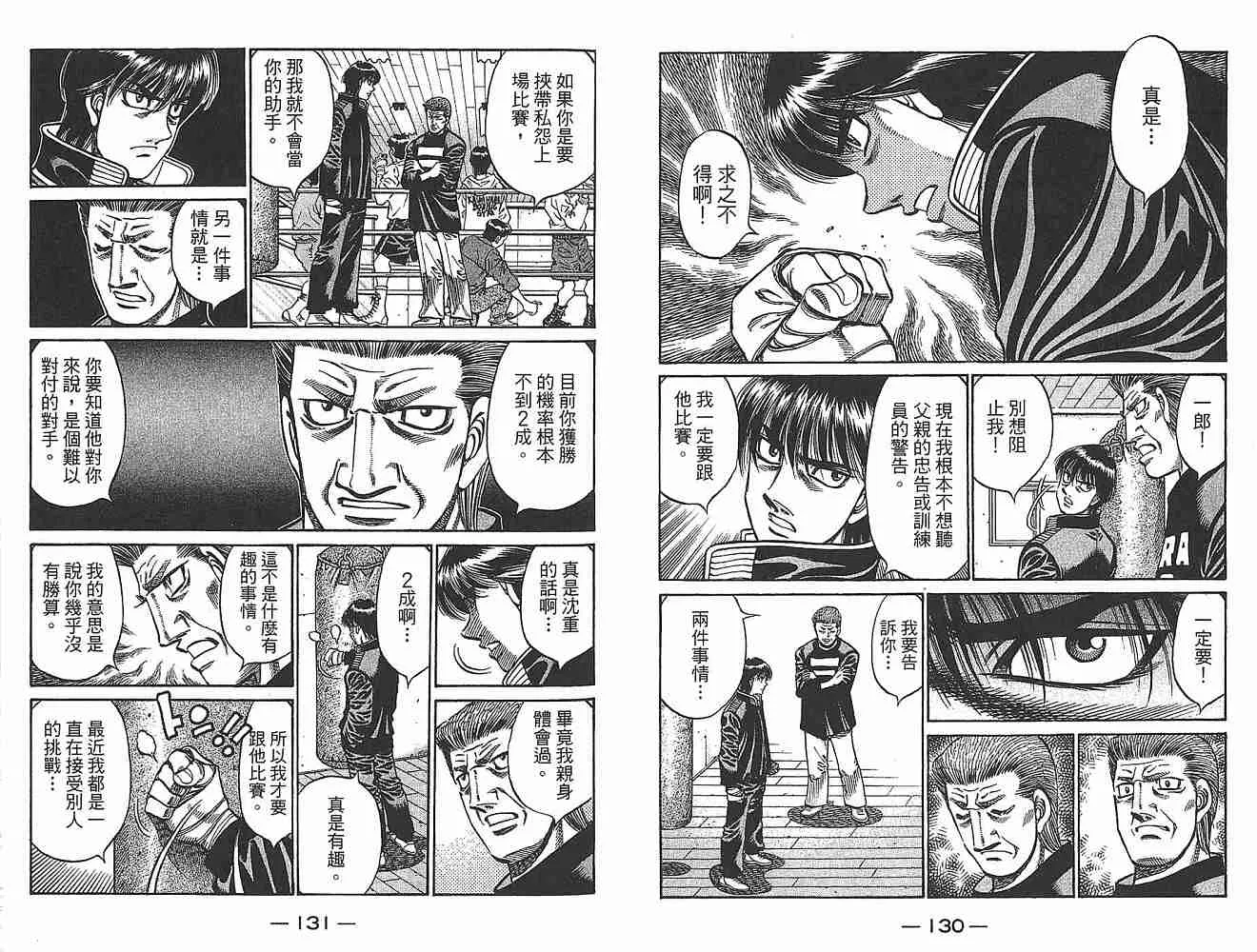第79卷 第67页