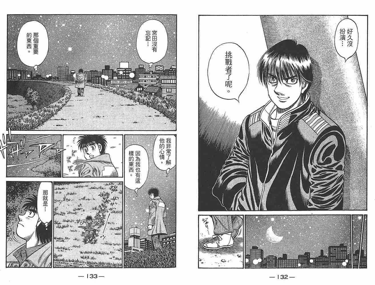 第79卷 第68页