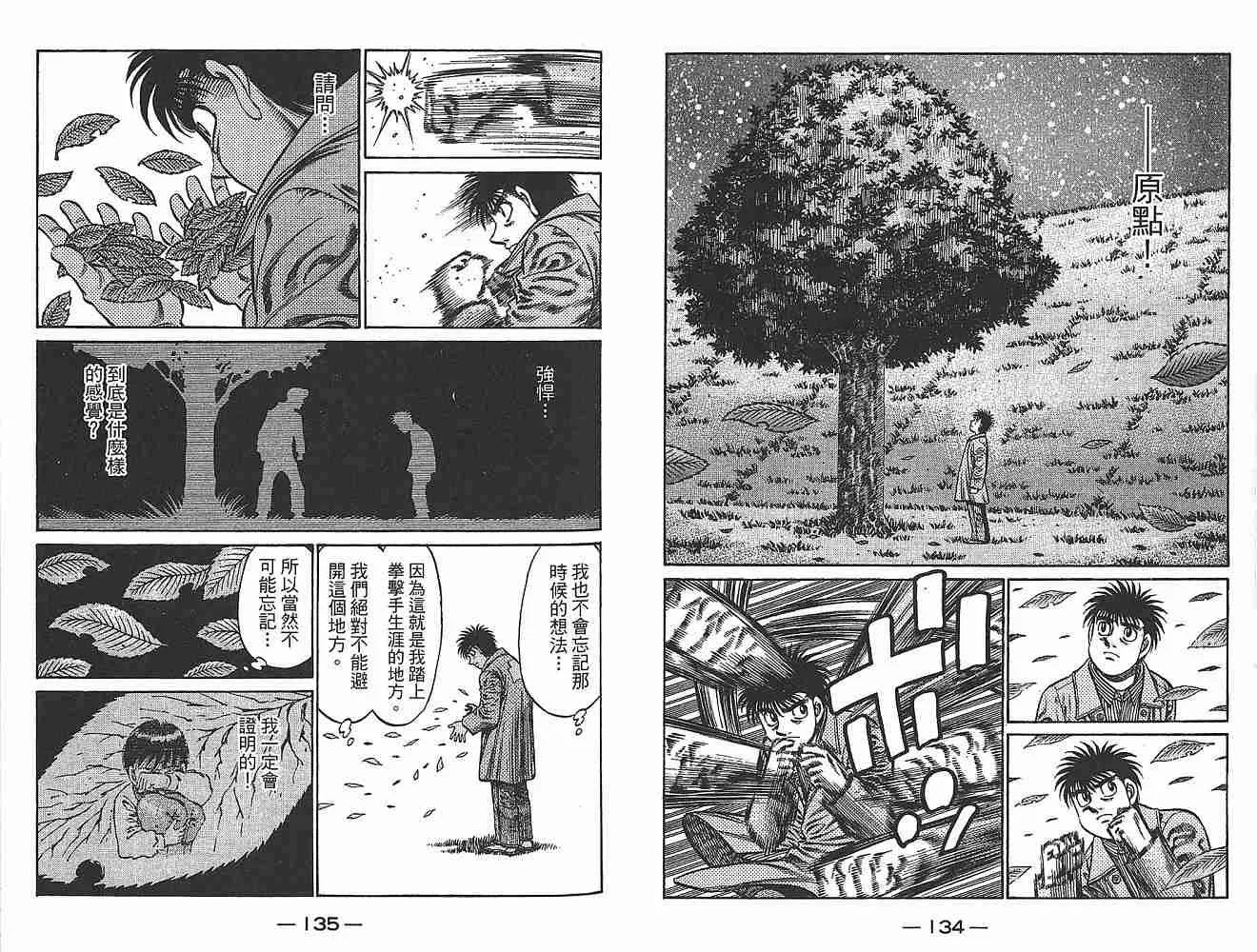 第79卷 第69页