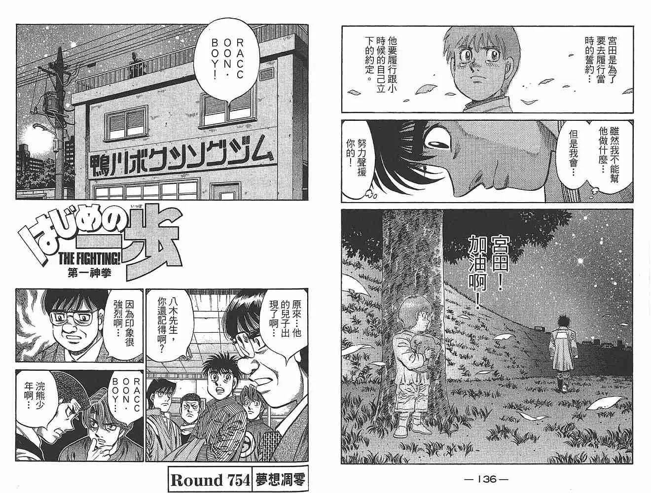 第79卷 第70页