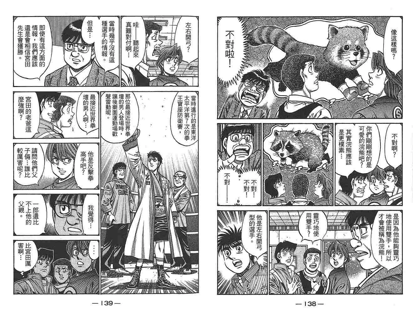 第79卷 第71页