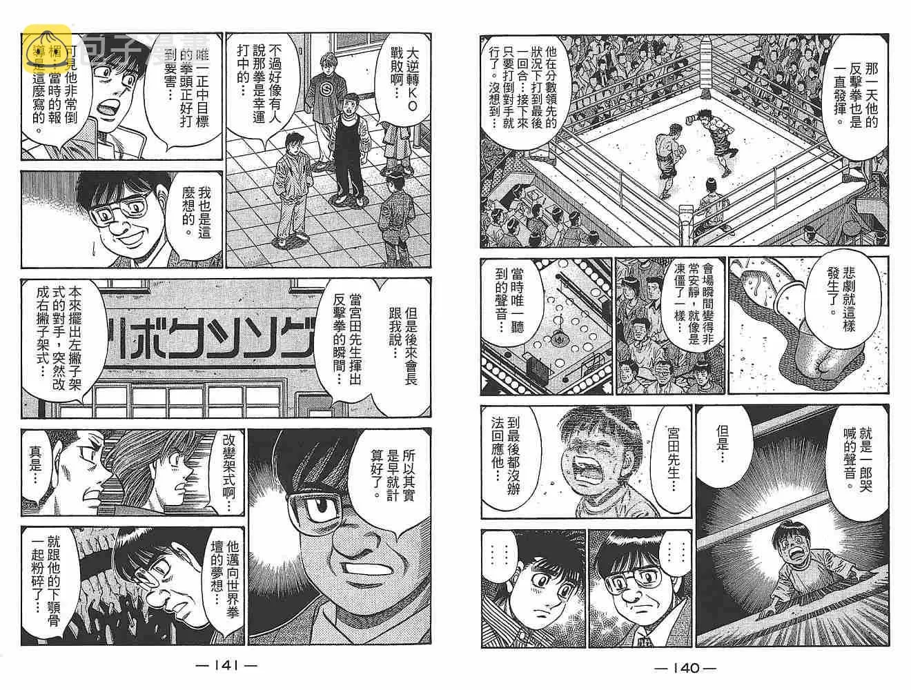 第79卷 第72页