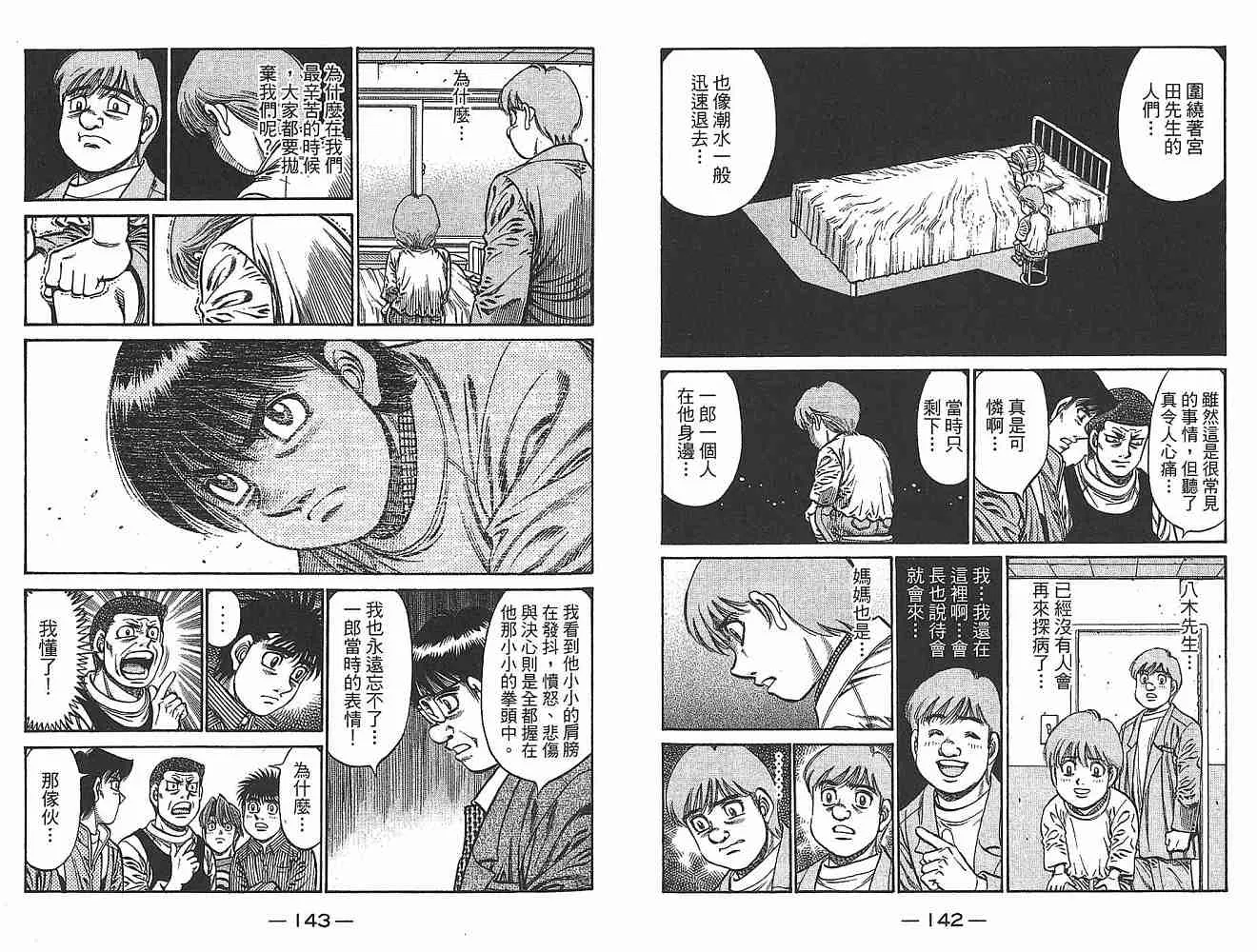 第79卷 第73页