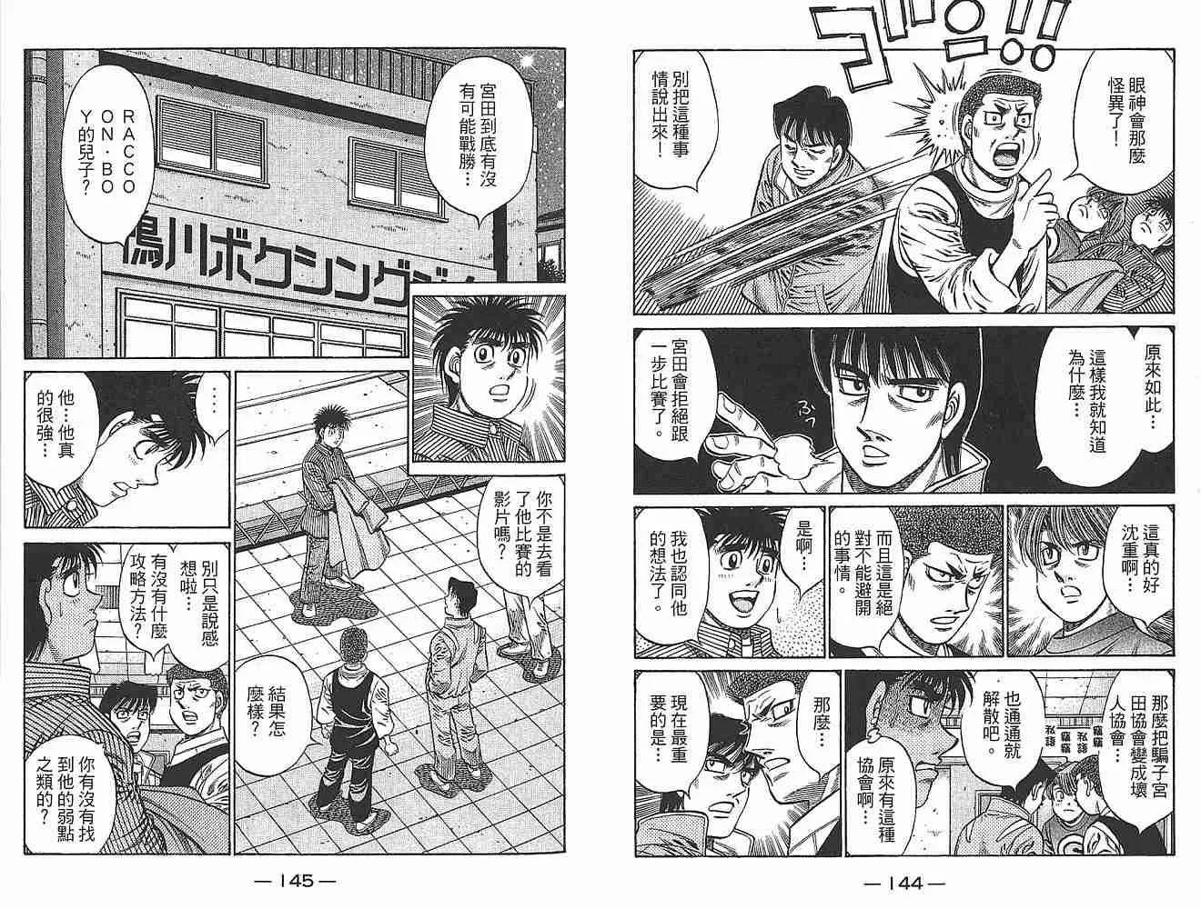 第79卷 第74页