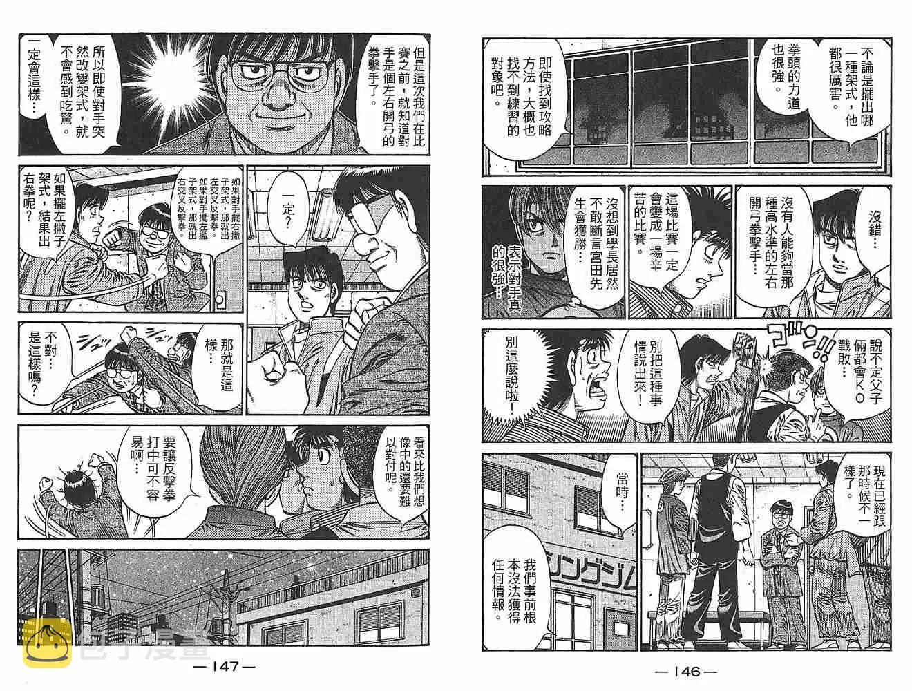 第79卷 第75页