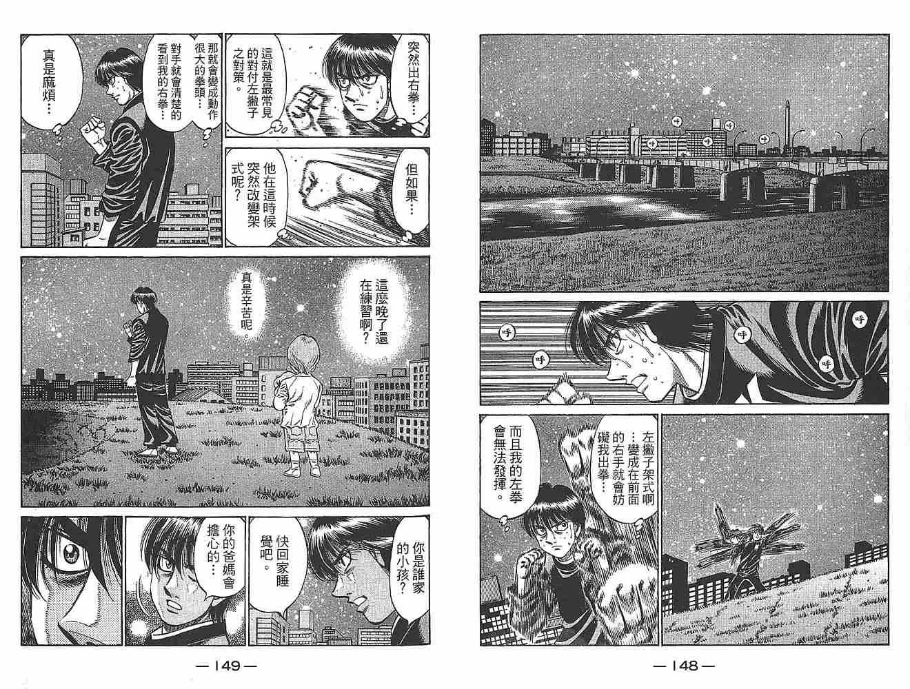 第79卷 第76页