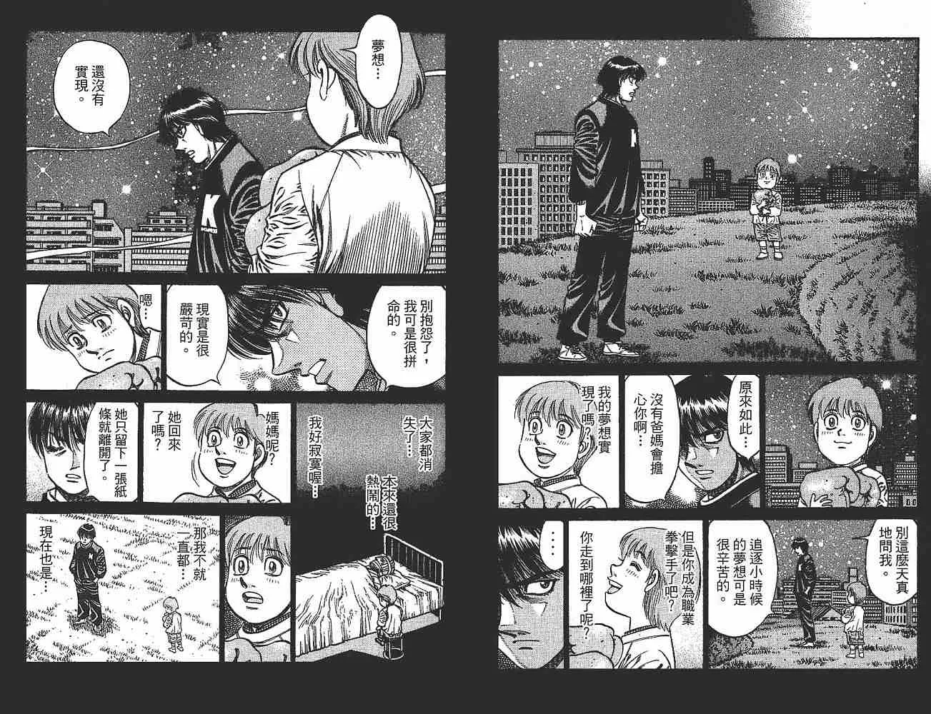 第79卷 第77页