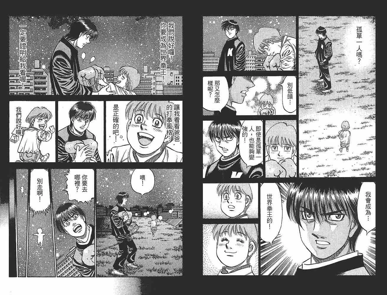 第79卷 第78页