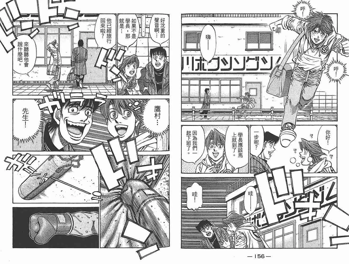 第79卷 第80页