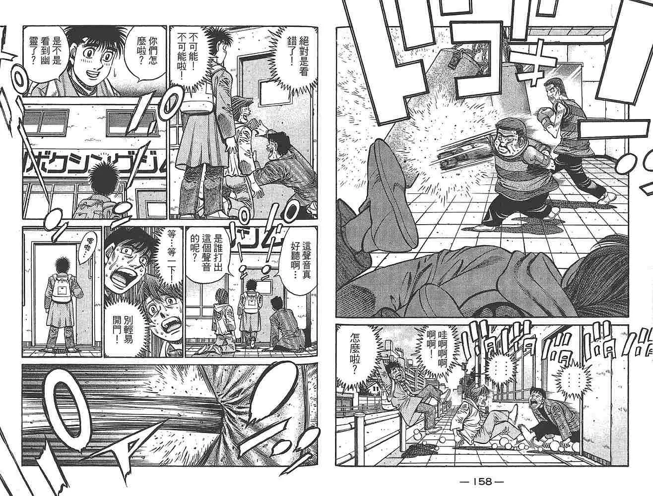 第79卷 第81页