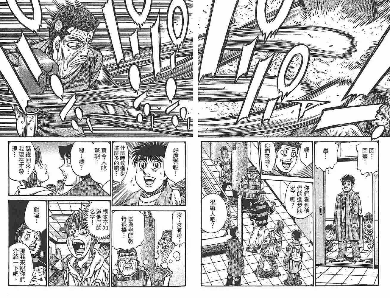 第79卷 第82页
