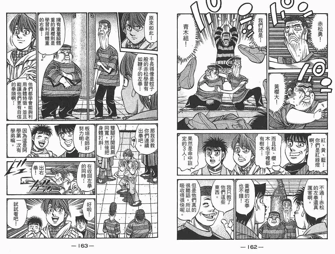 第79卷 第83页