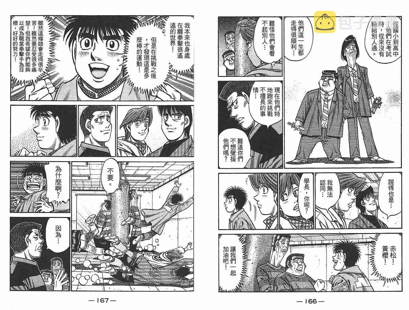 第79卷 第85页