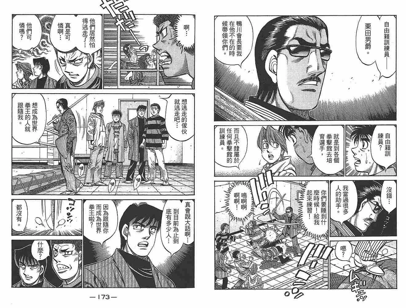 第79卷 第88页