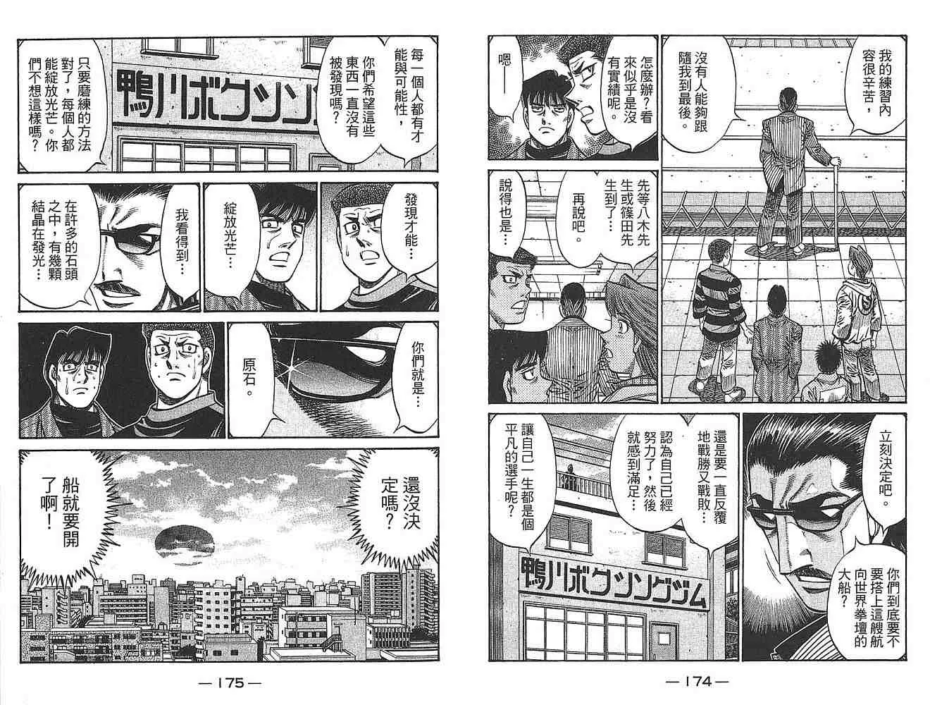 第79卷 第89页