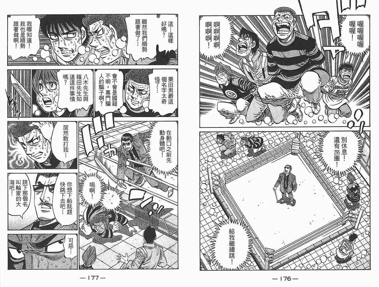 第79卷 第90页