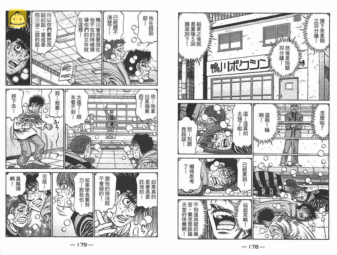 第79卷 第91页