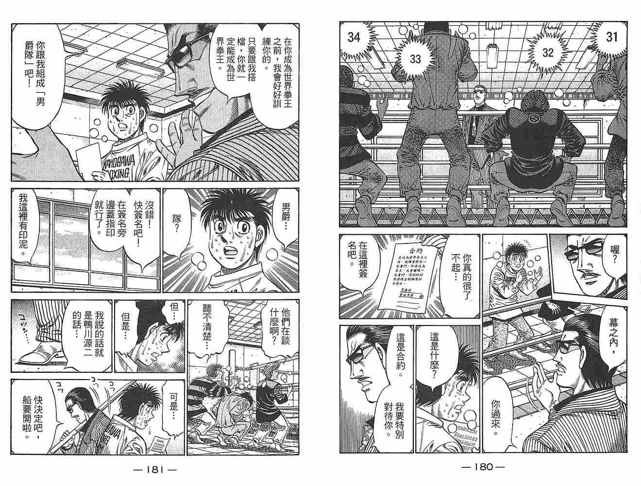 第79卷 第92页