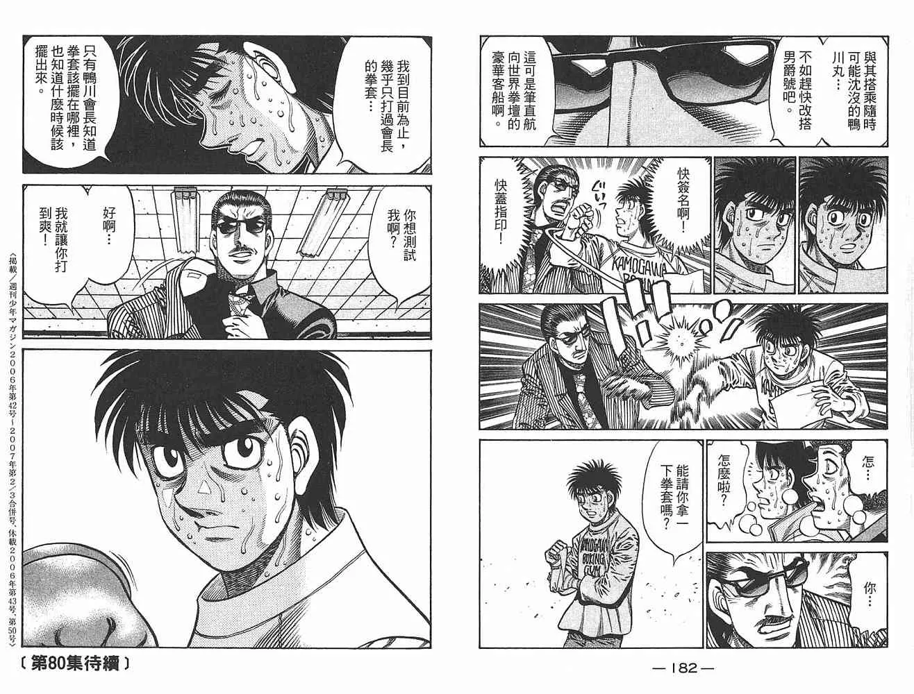 第79卷 第93页