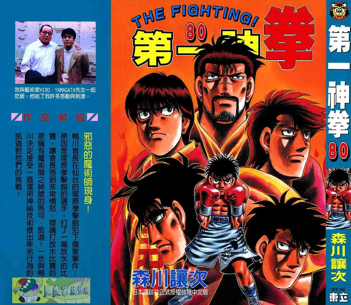 第80卷 第1页