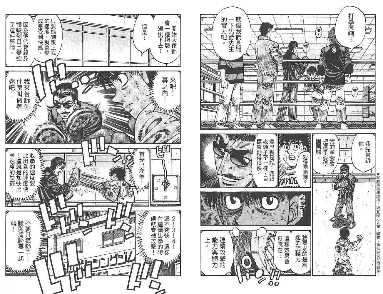 第80卷 第4页