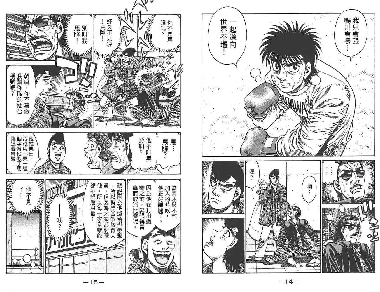 第80卷 第9页