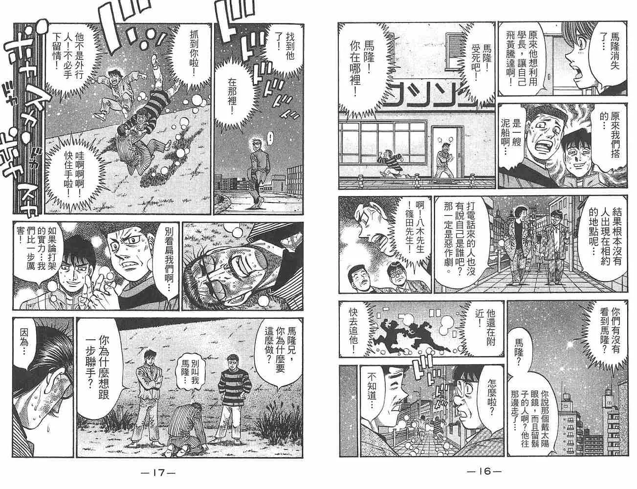 第80卷 第10页
