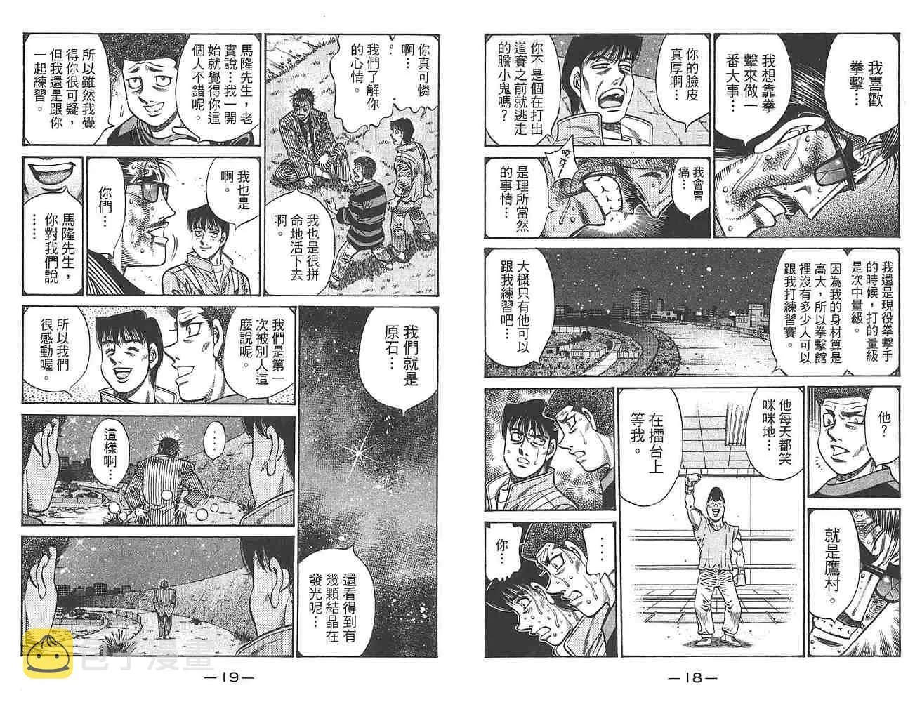 第80卷 第11页