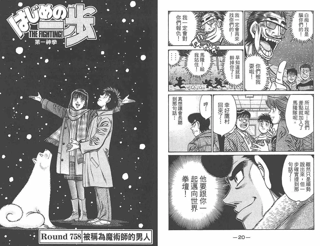 第80卷 第12页