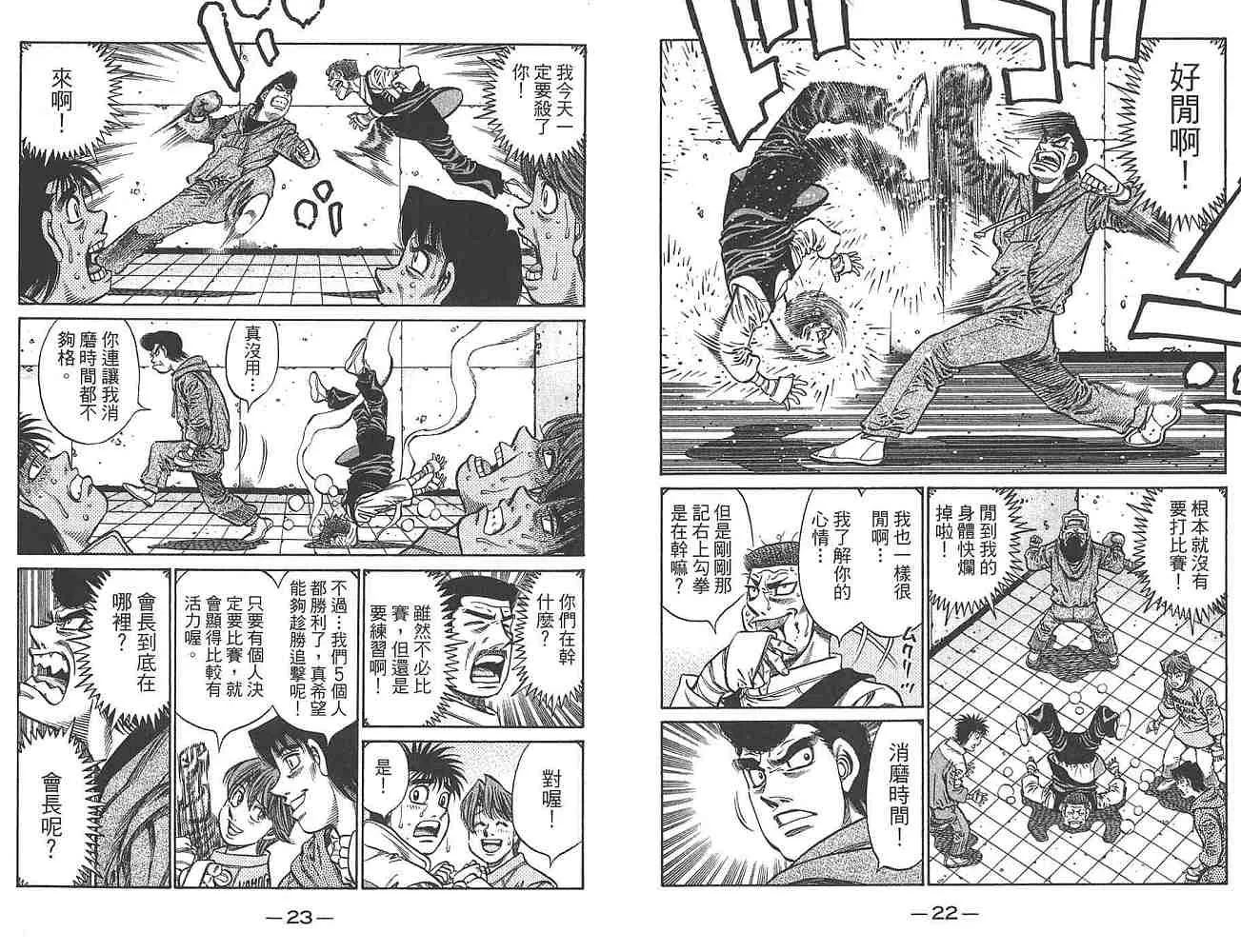 第80卷 第13页