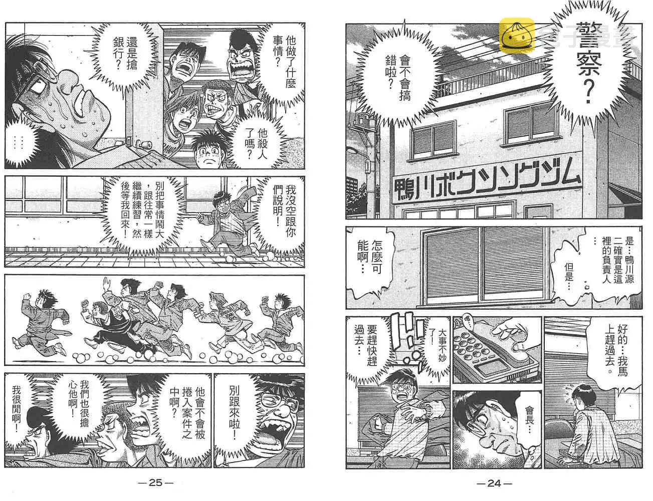 第80卷 第14页