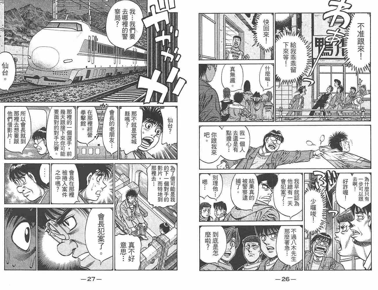 第80卷 第15页