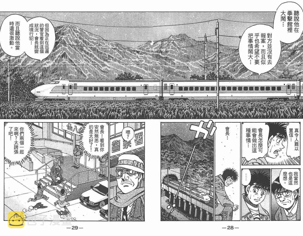 第80卷 第16页