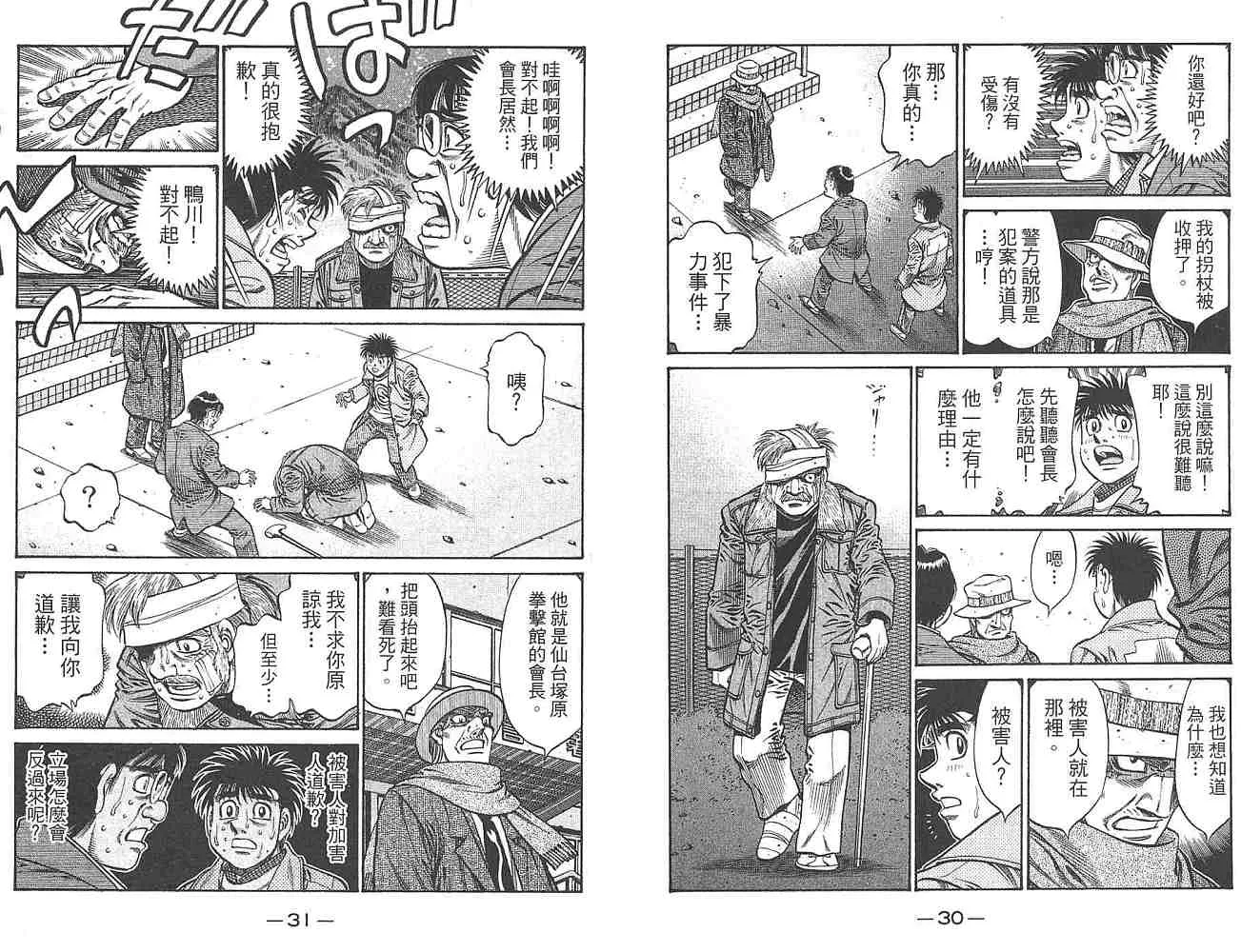 第80卷 第17页