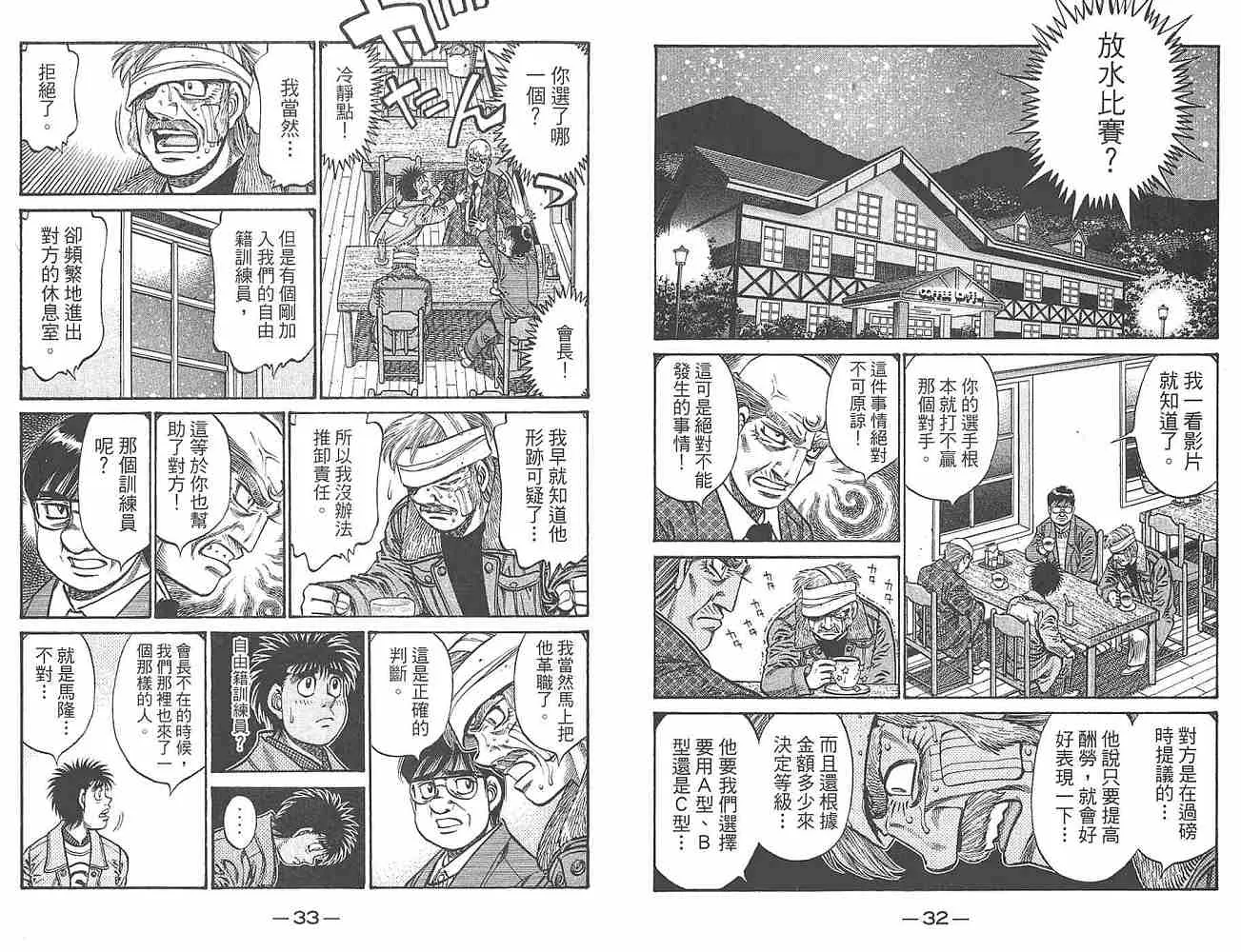 第80卷 第18页