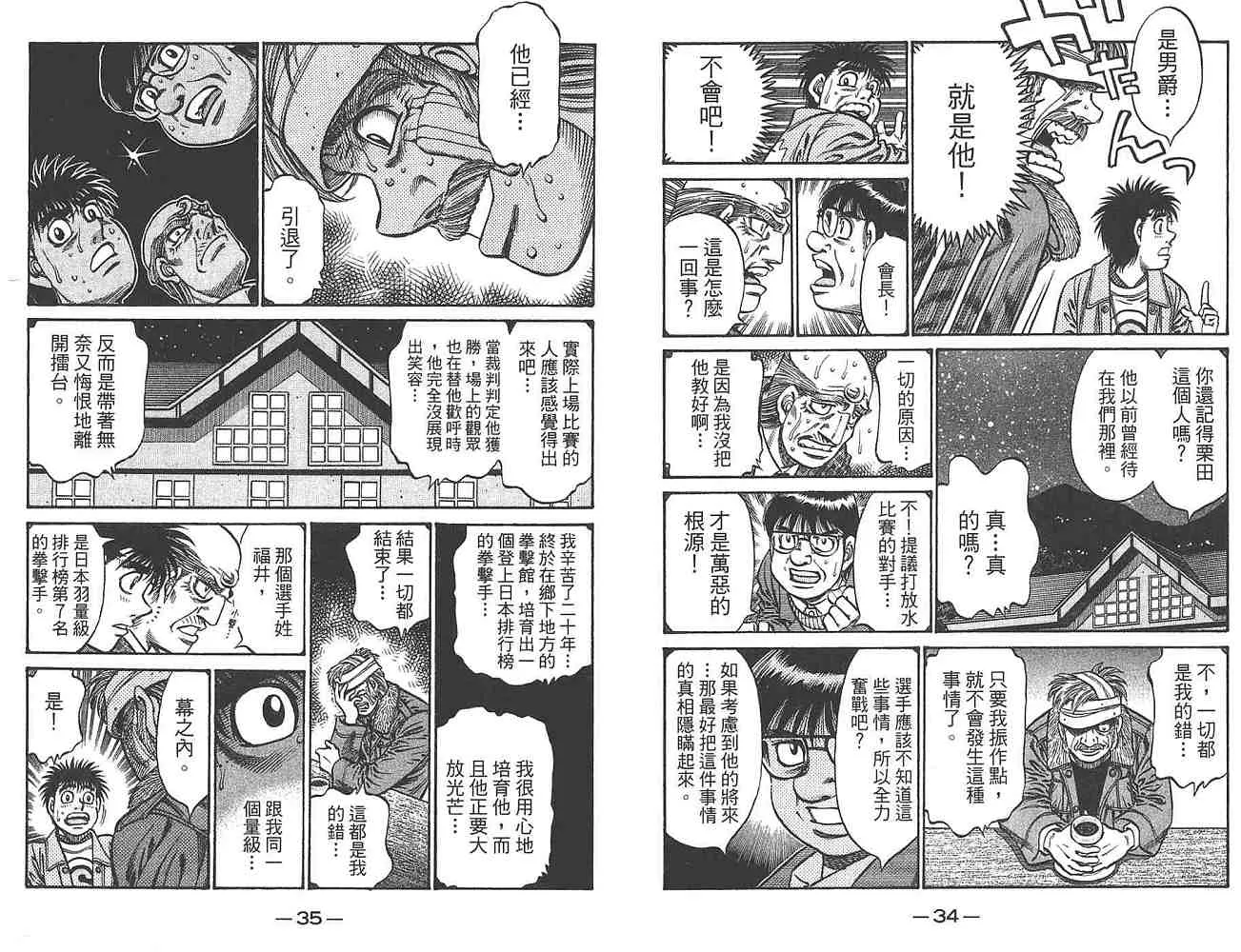 第80卷 第19页