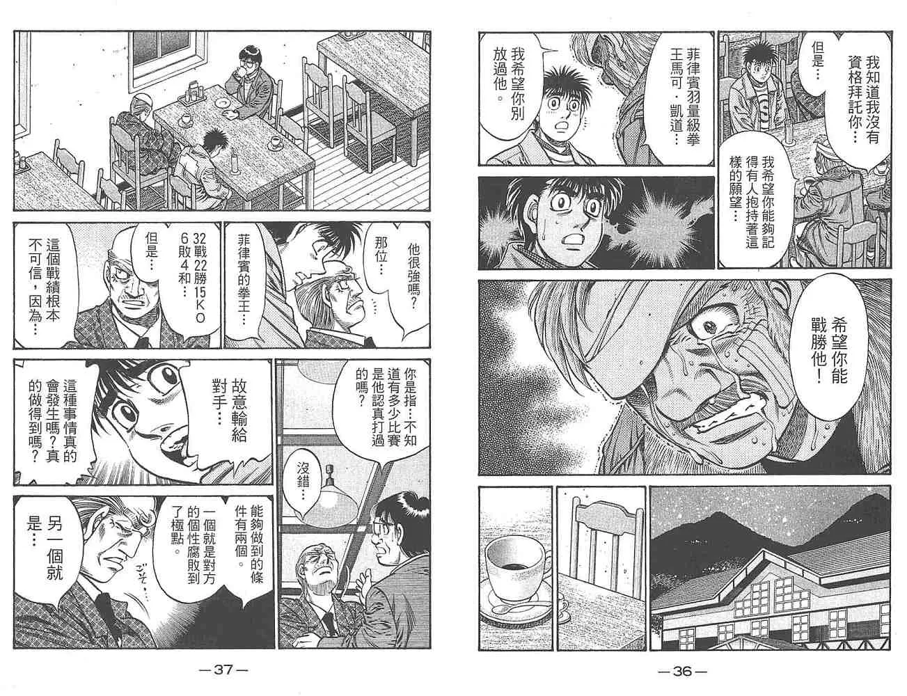 第80卷 第20页