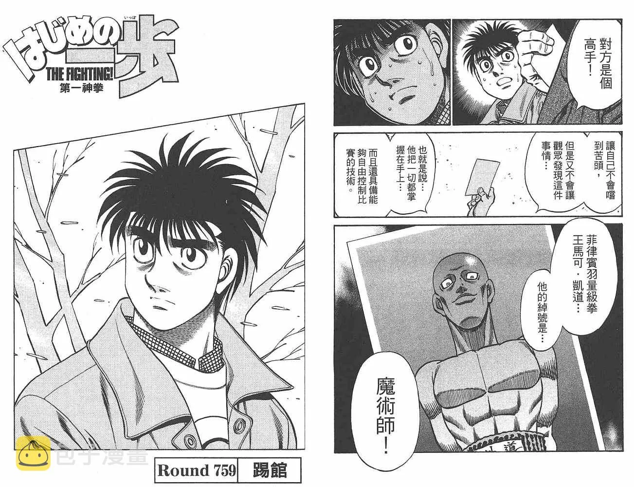 第80卷 第21页