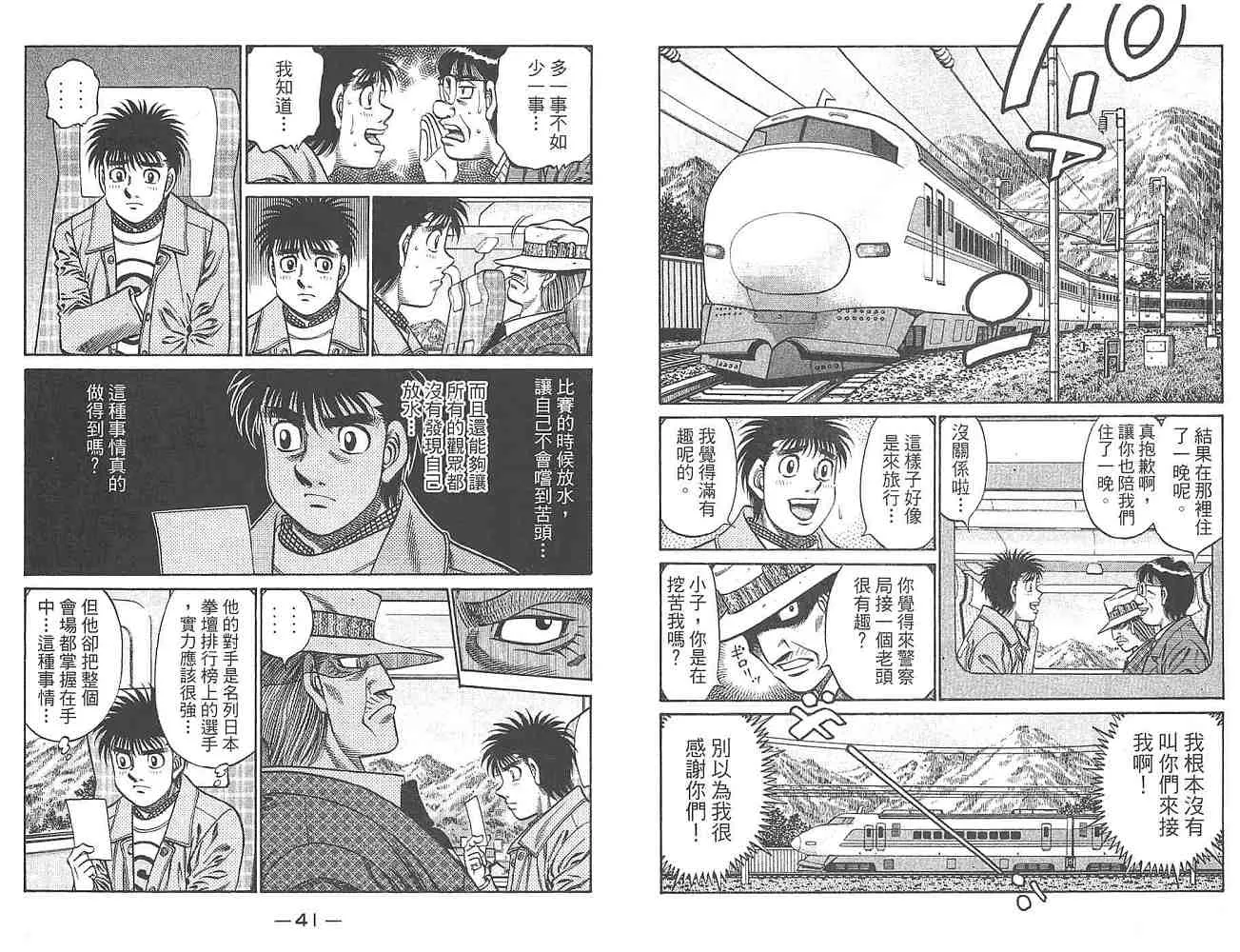 第80卷 第22页